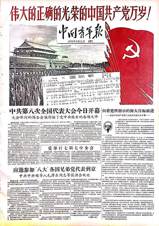 安徽六安金安：产业转型跑出加速度