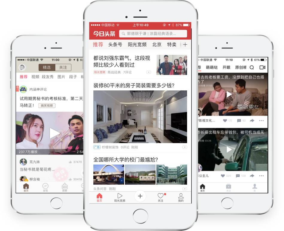息县昨日新闻视频聚焦：城市治理与民生新变化