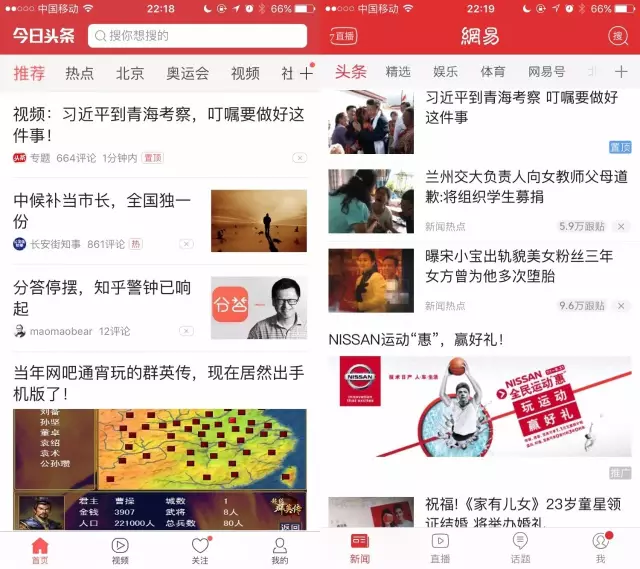 事故新闻发布会现场：迟到的解释与追问未止的家属