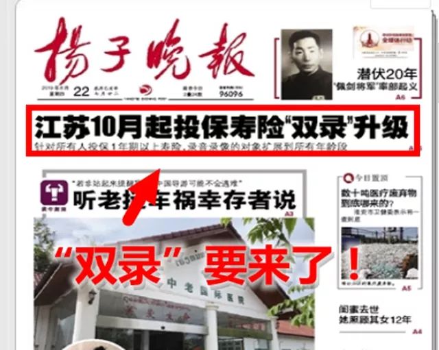 河南新闻联播聚焦乡村振兴典型案例