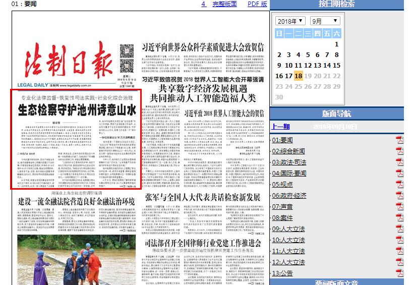 外贸数据回暖背后：中小企业的出海新路径