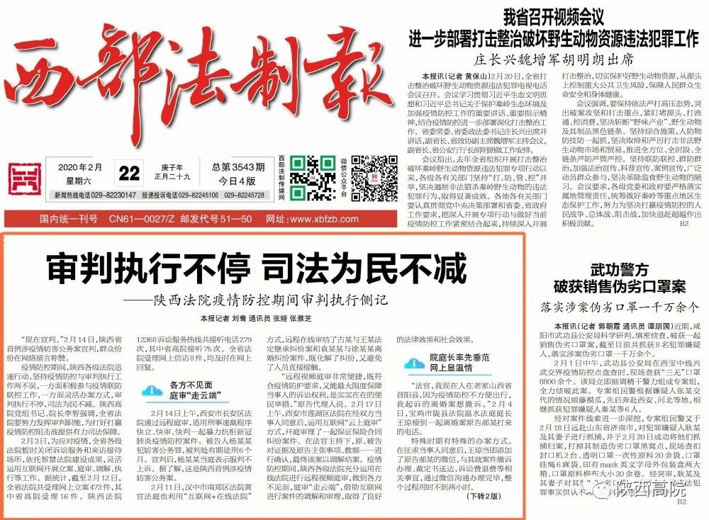 邵阳市新闻网：记录城市脉搏的窗口