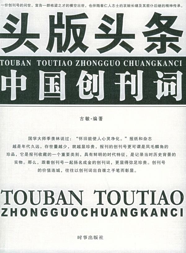 少年新闻学院收费引关注：四千元周末营背后的教育焦虑与理性选择