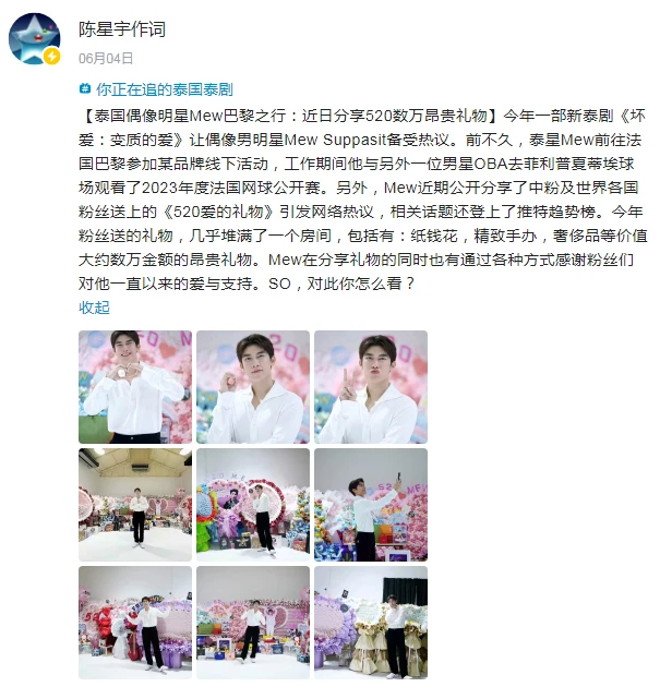 一条热搜背后的阅读力量：当150字读完新闻，我们真正读懂了什么