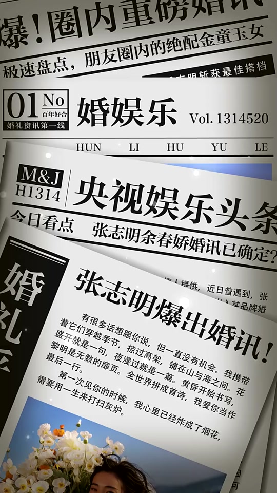 今日十大热点新闻