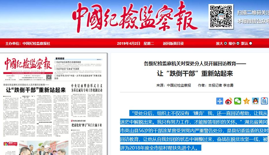 新闻联播今天内容摘抄：多项重点议题值得关注