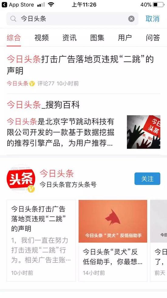 阿克苏新闻网：南疆舆论阵地中的温度与力量