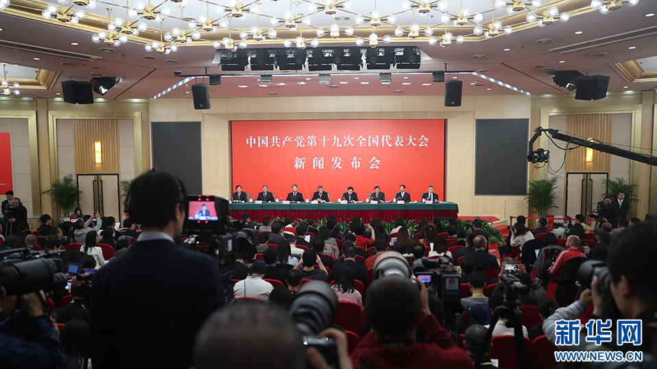 中国钢铁新闻网：见证行业转型的关键年