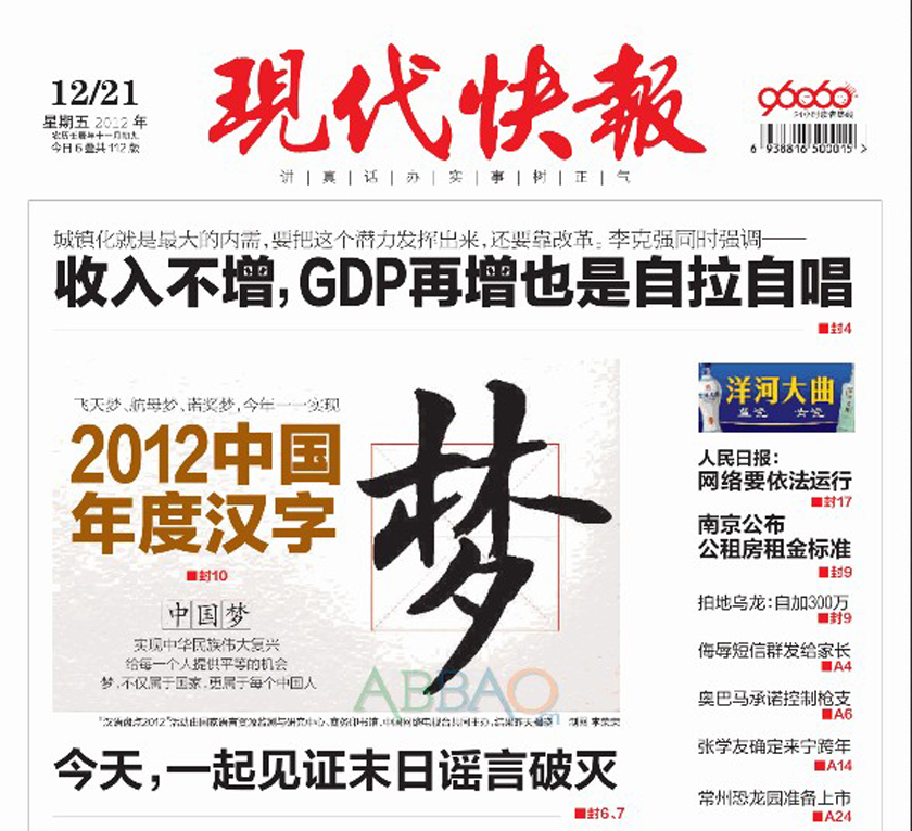 寿县新闻网深耕本土资讯，搭建城市信息枢纽