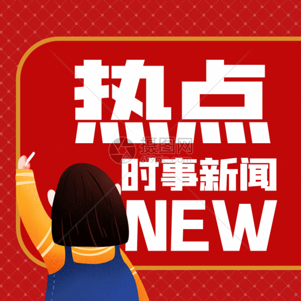 台湾中天新闻台换照风波背后：媒体生态与政治角力的缩影