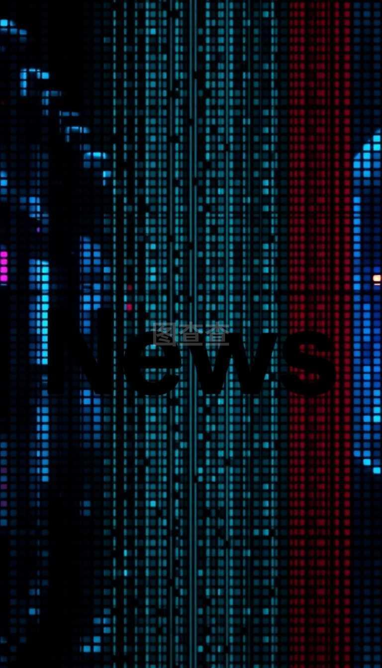 淄博高新区三大重点项目集中开工 涵盖新材料与智能装备领域