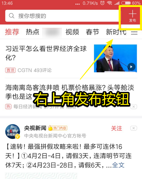 海南自贸港建设提速 2024年引进项目创历史新高