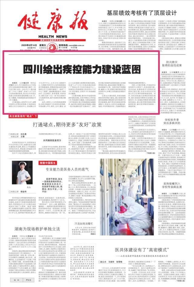 火箭队最新交易动态：核心阵容调整背后的战略考量