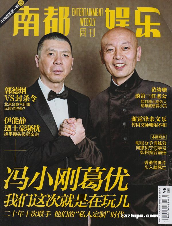 今年流感疫苗供应缺口引发关注，多地出现预约难