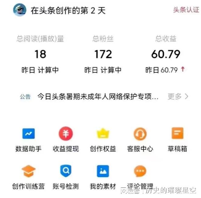 新闻联播8月24日聚焦经济运行新动向与民生保障政策