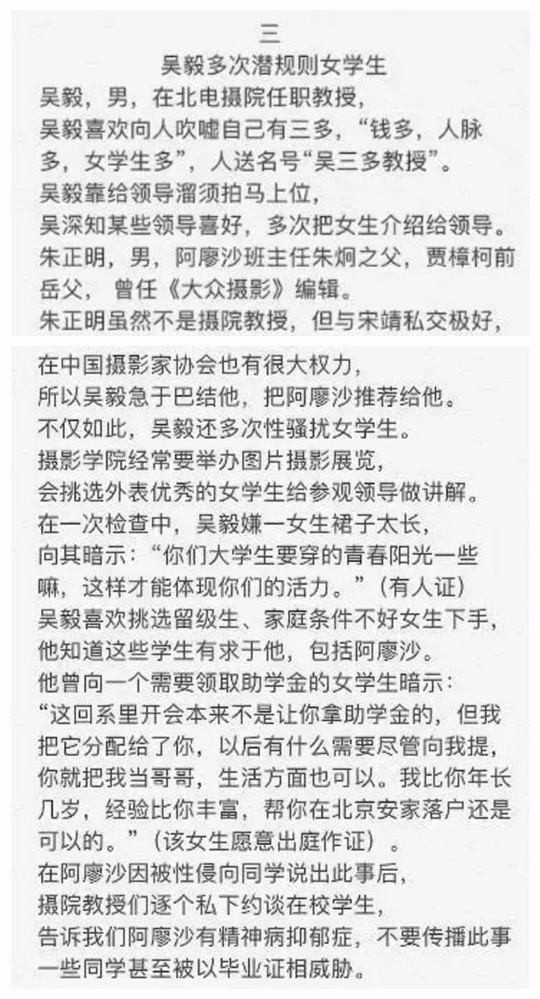 珠江水质连年改善 广州段首次重现珍稀鱼类洄游场景