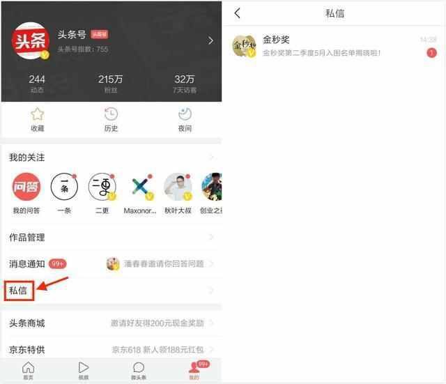 河北大学新闻传播学院：扎根燕赵大地，打造区域新闻人才培养高地