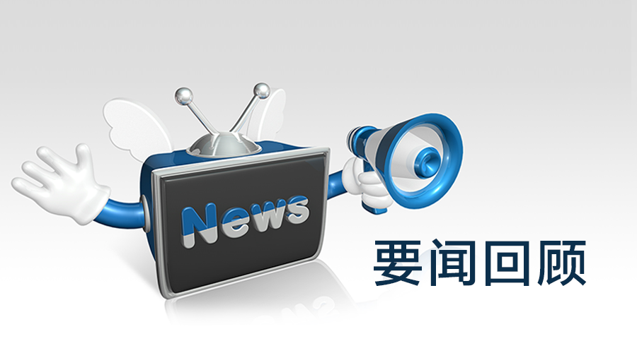抚顺新闻网：地方媒体的坚守与突围