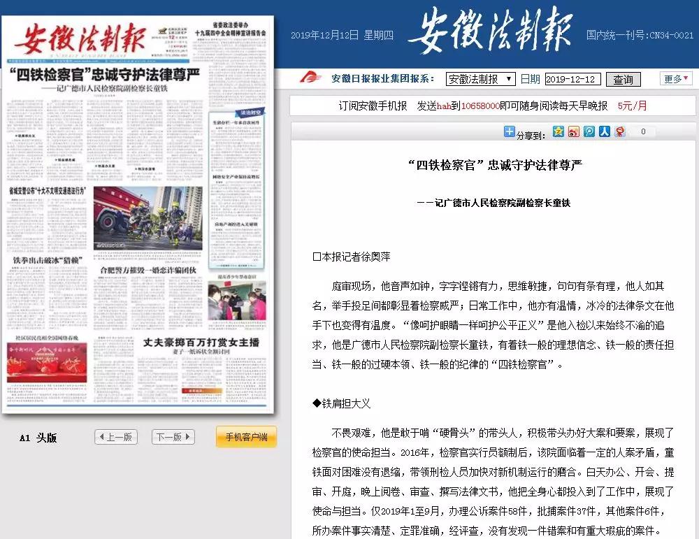安阳新闻直播:镜头下的城市脉搏