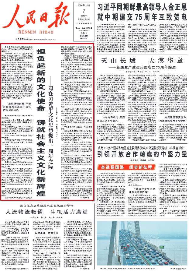 普通人也能当记者：新闻投稿如何重塑媒体格局