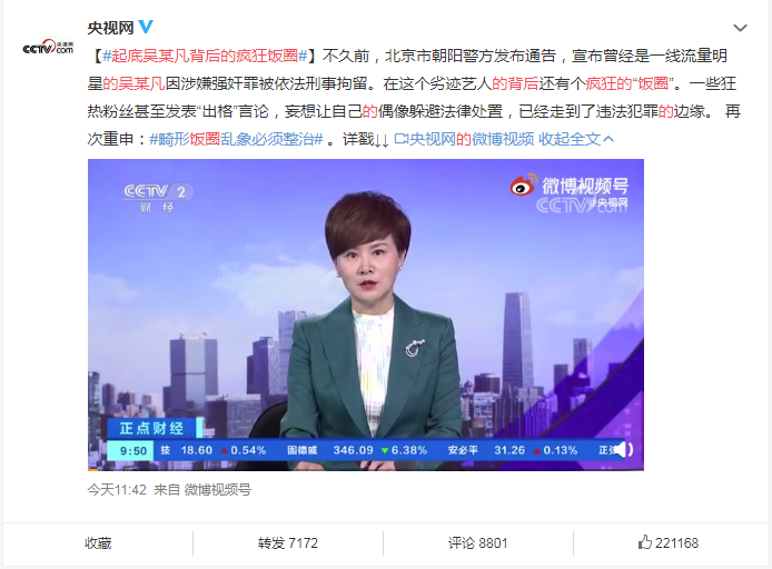 丰都县推进城市更新：老街改造让居民重拾烟火气