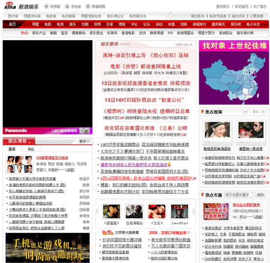 深夜推送的恐怖新闻，正在悄悄改变我们